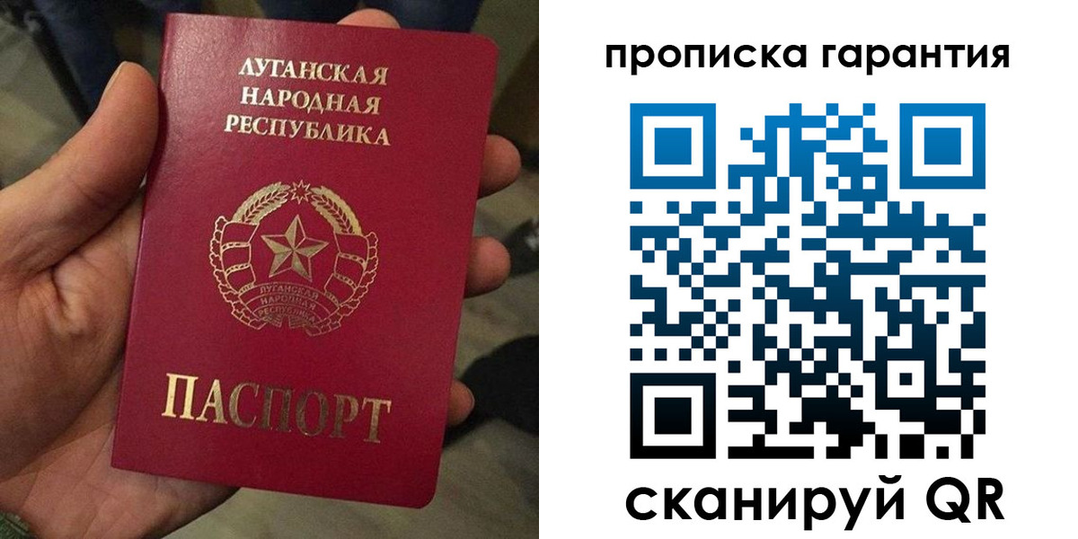 прописка паспорт в Моздоке